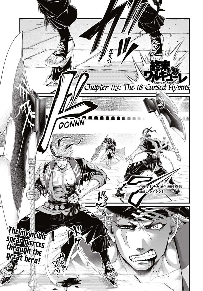 Shuumatsu No Valkyrie Chapter 115 Page 1