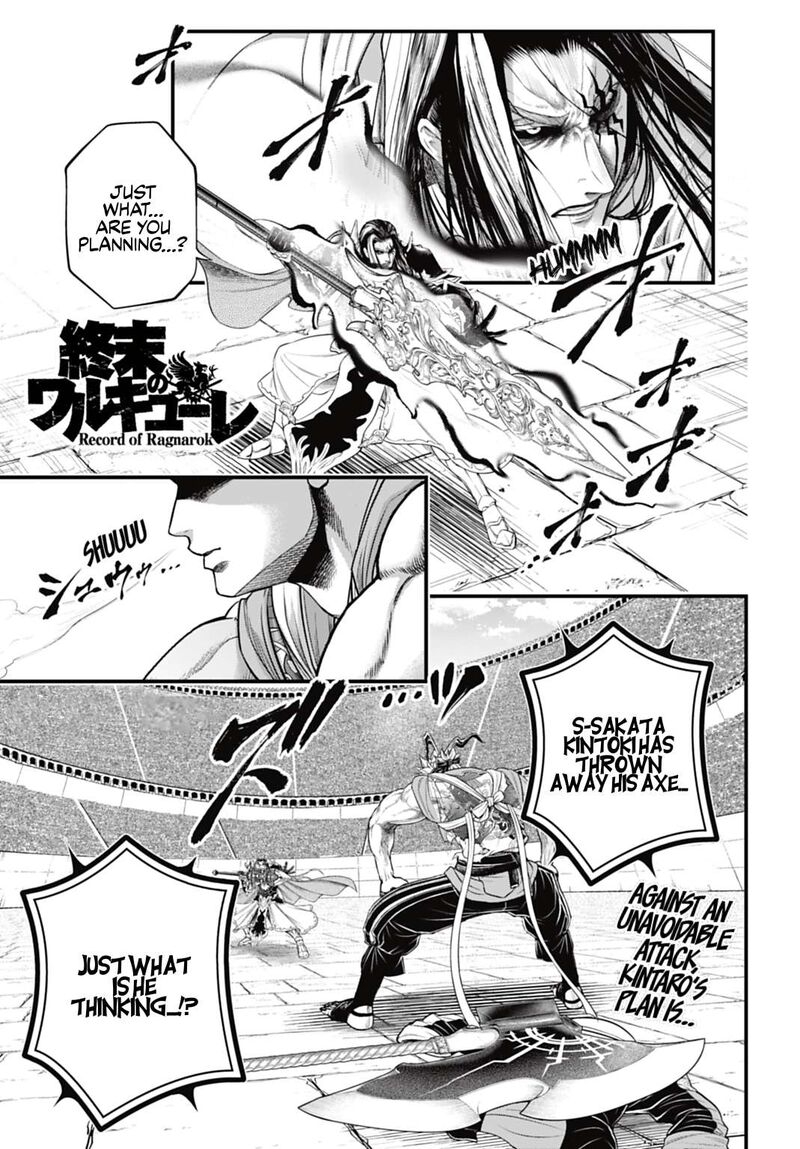 Shuumatsu No Valkyrie Chapter 116 Page 1