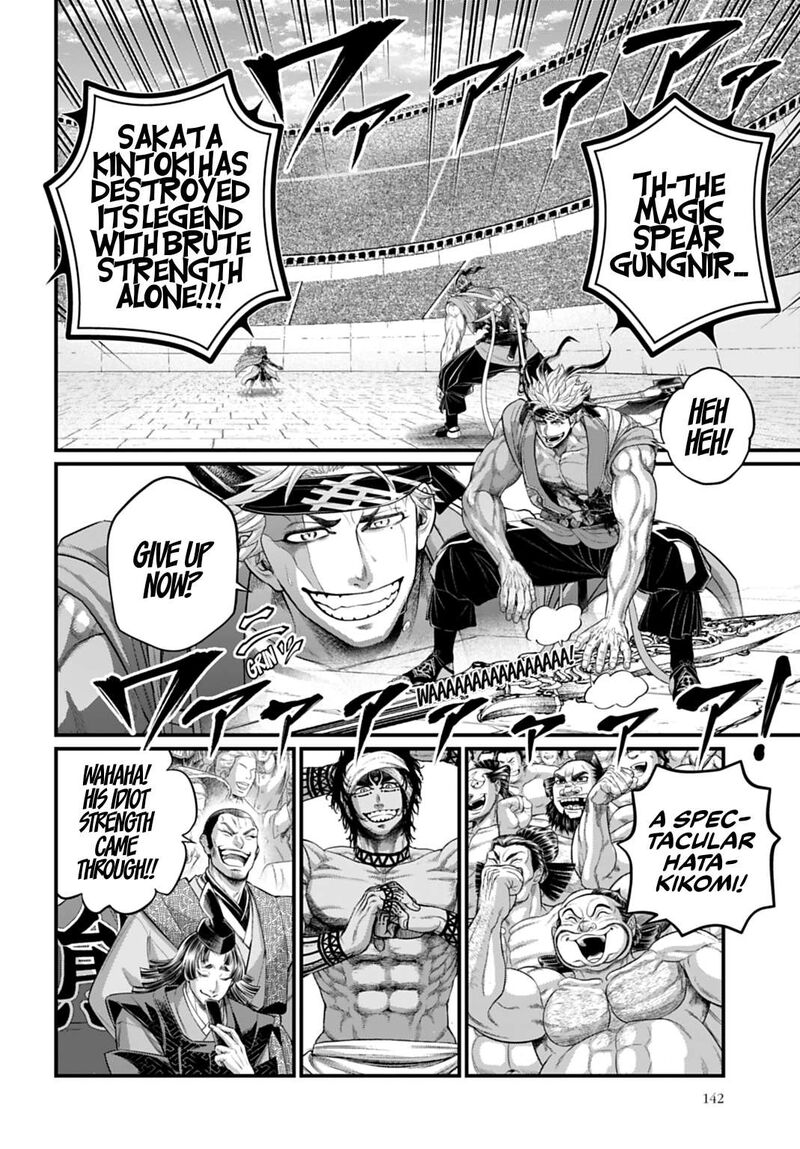 Shuumatsu No Valkyrie Chapter 116 Page 12