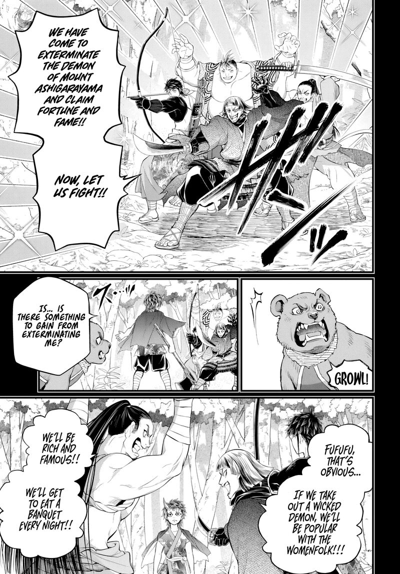 Shuumatsu No Valkyrie Chapter 118 Page 13