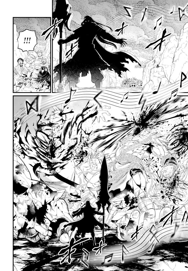 Shuumatsu No Valkyrie Chapter 121 Page 12