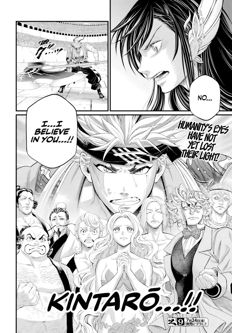 Shuumatsu No Valkyrie Chapter 121 Page 24