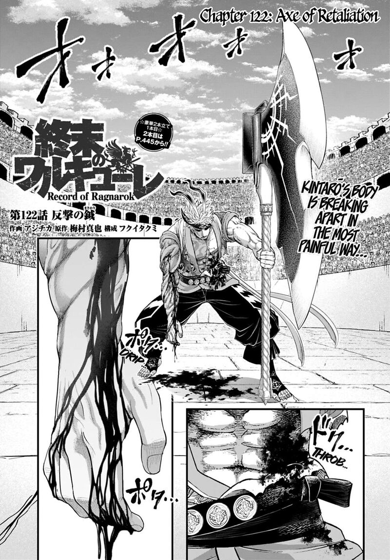 Shuumatsu No Valkyrie Chapter 122 Page 1