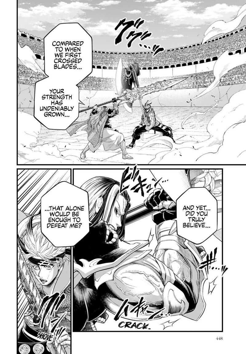 Shuumatsu No Valkyrie Chapter 123 Page 4