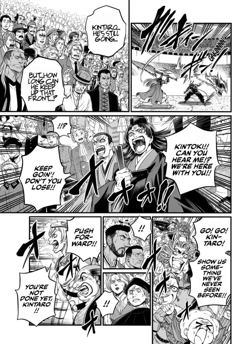 Shuumatsu No Valkyrie Chapter 124 Page 19