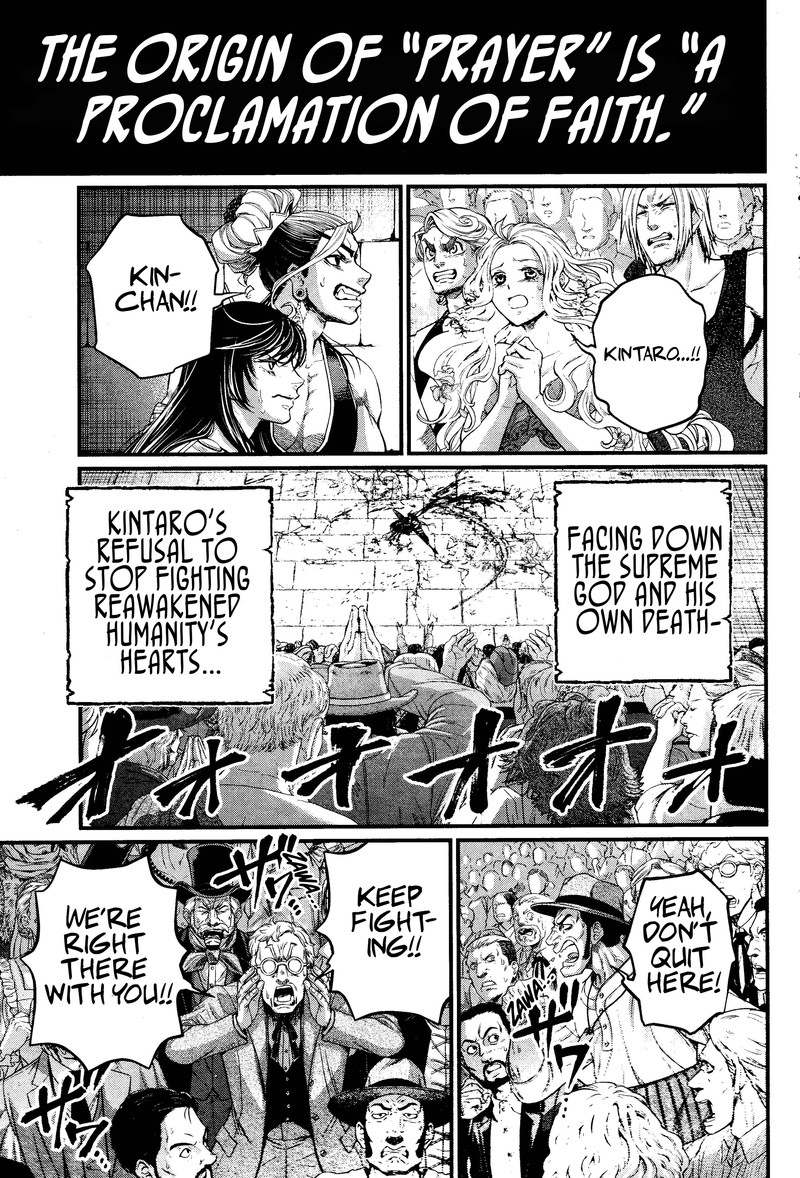 Shuumatsu No Valkyrie Chapter 125 Page 11