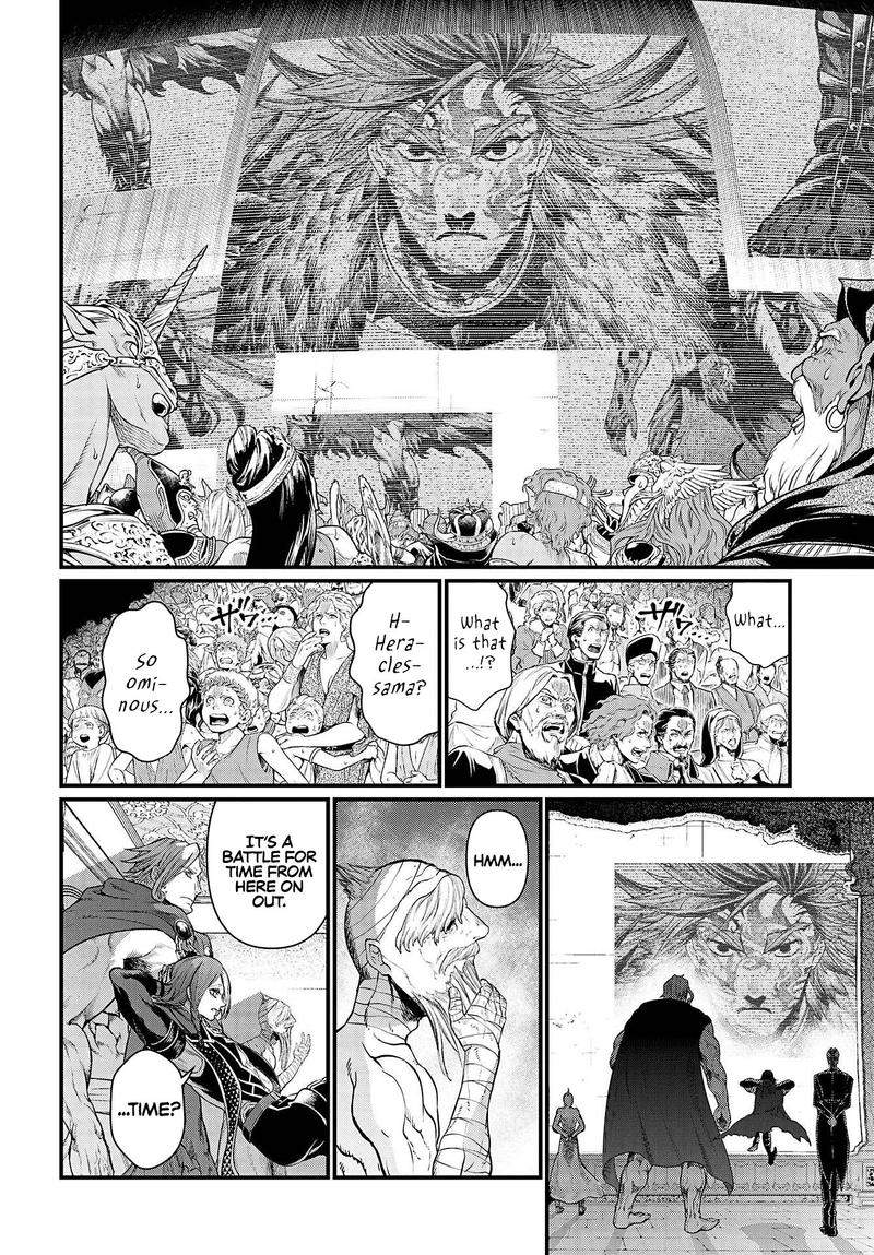 Shuumatsu No Valkyrie Chapter 28 Page 12