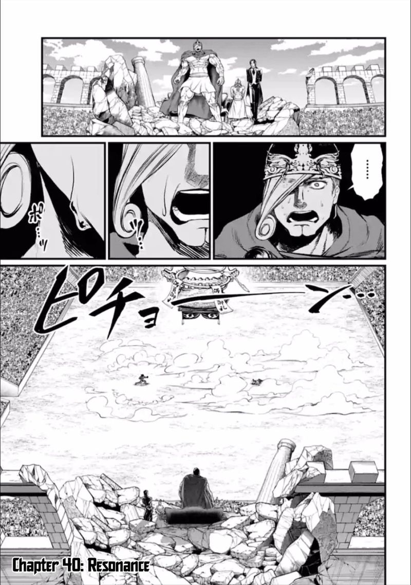 Shuumatsu No Valkyrie Chapter 40 Page 1