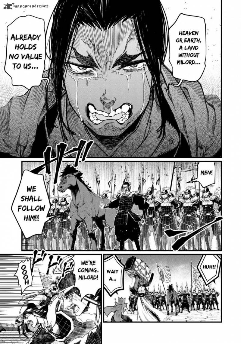 Shuumatsu No Valkyrie Chapter 7 Page 7