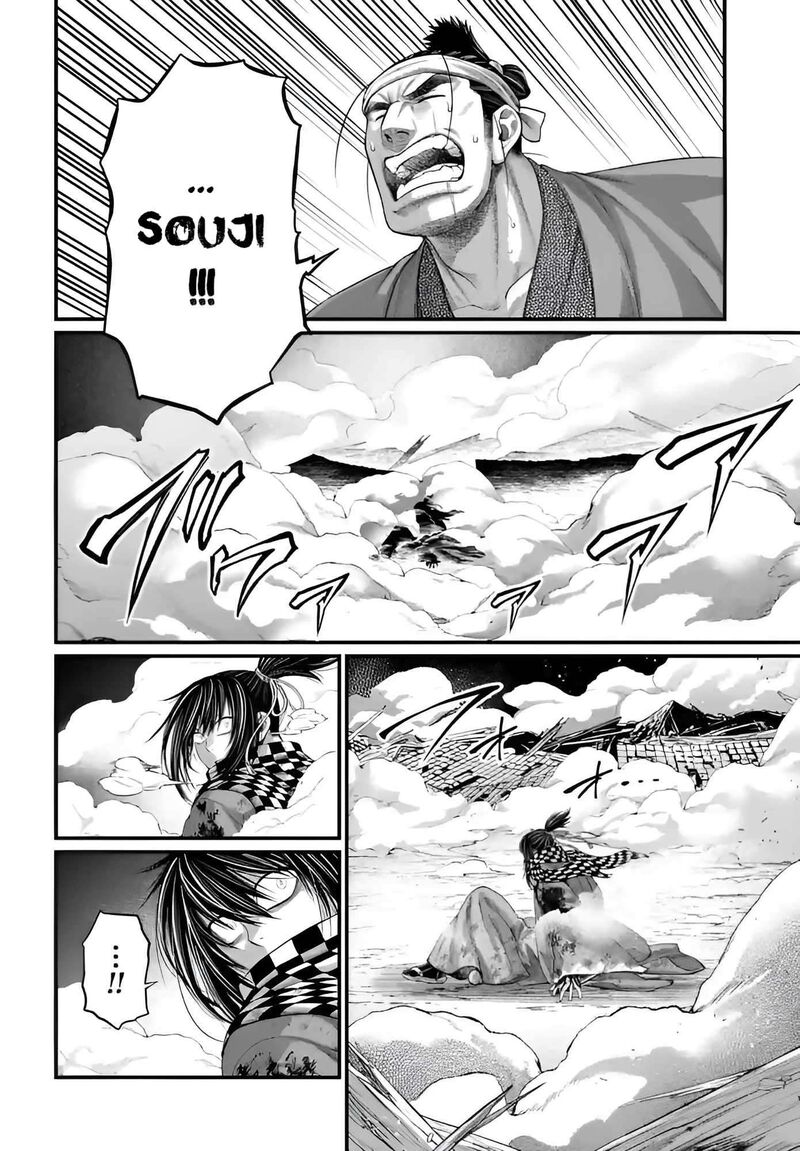 Shuumatsu No Valkyrie Chapter 90 Page 19