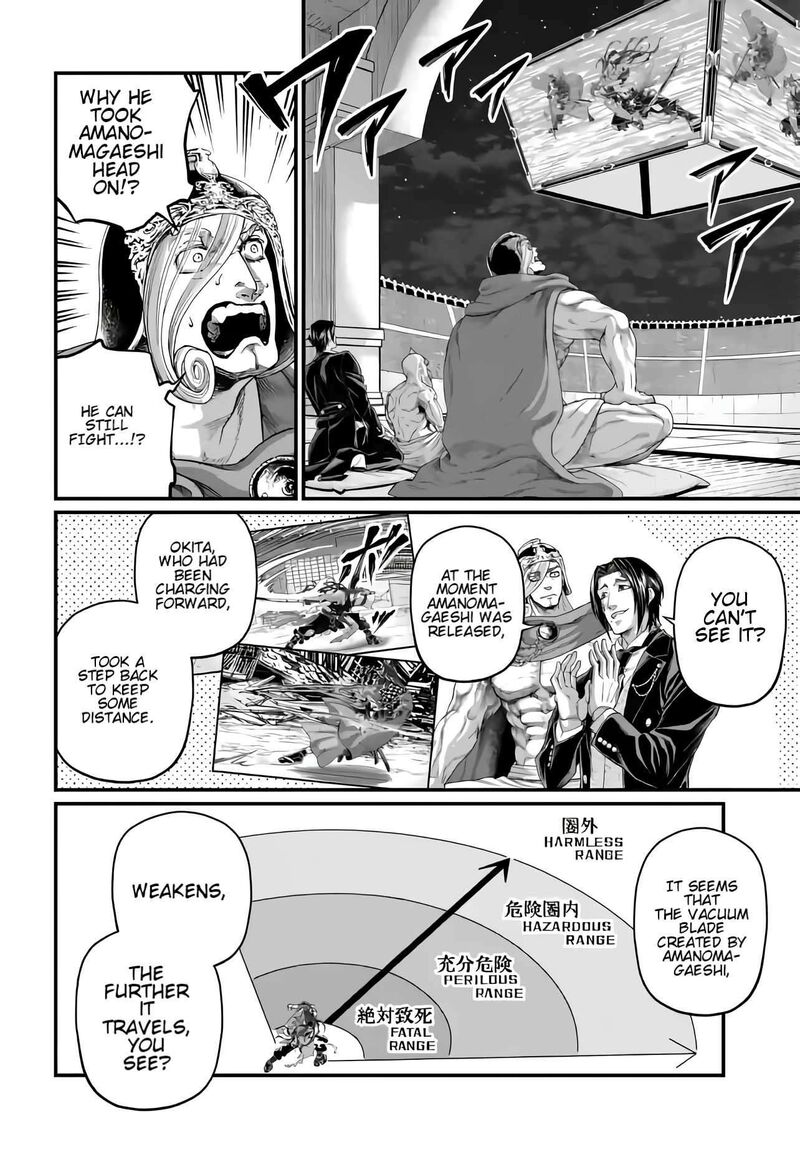 Shuumatsu No Valkyrie Chapter 91 Page 13