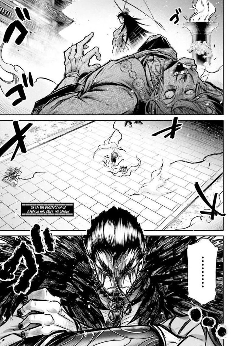 Shuumatsu No Valkyrie Ibun Ryo Fu Housen Hishouden Chapter 13 Page 1