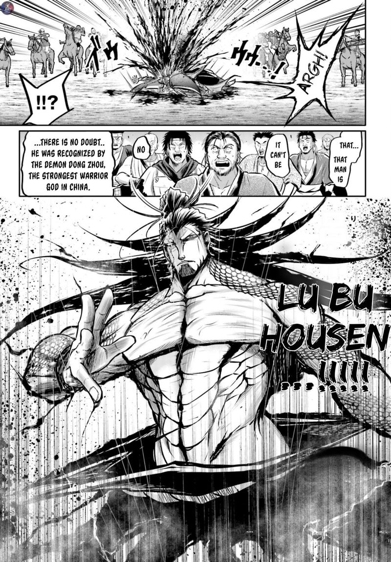 Shuumatsu No Valkyrie Ibun Ryo Fu Housen Hishouden Chapter 18 Page 16
