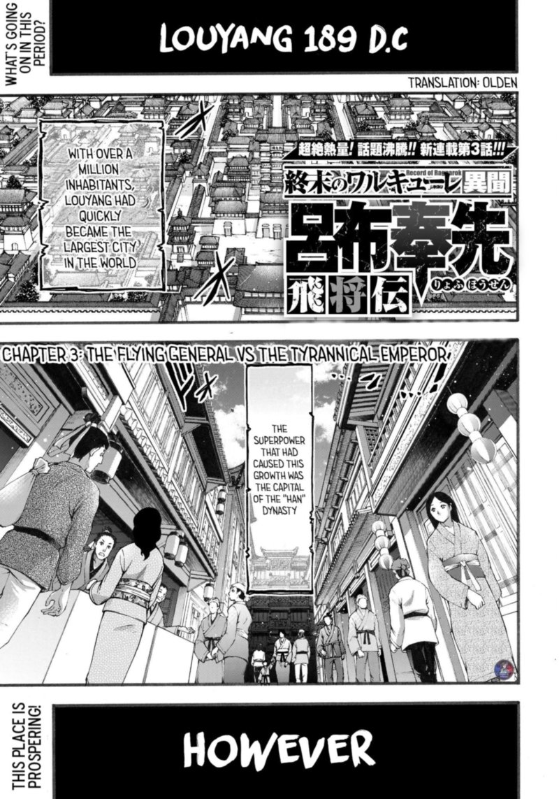 Shuumatsu No Valkyrie Ibun Ryo Fu Housen Hishouden Chapter 3 Page 1