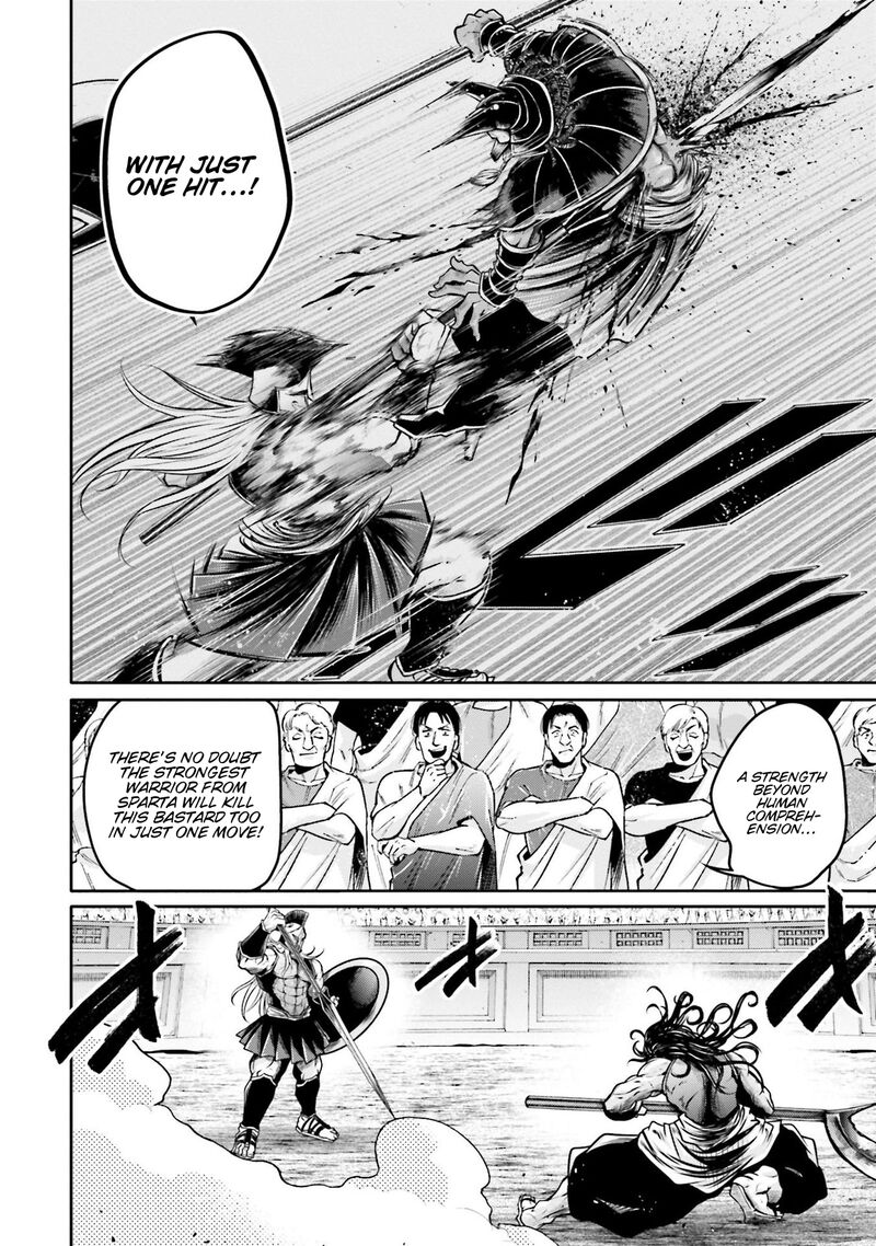 Shuumatsu No Valkyrie Ibun Ryo Fu Housen Hishouden Chapter 33 Page 12