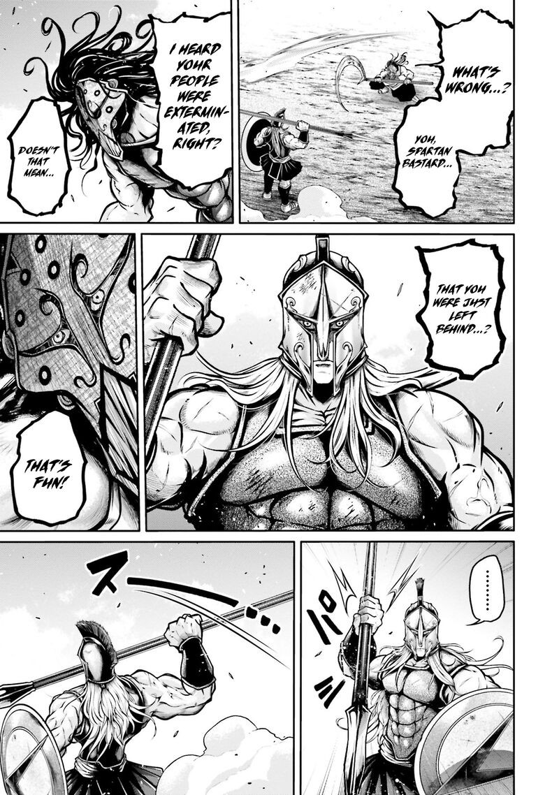 Shuumatsu No Valkyrie Ibun Ryo Fu Housen Hishouden Chapter 33 Page 13