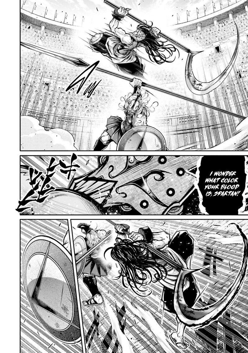 Shuumatsu No Valkyrie Ibun Ryo Fu Housen Hishouden Chapter 33 Page 16