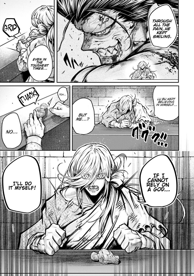 Shuumatsu No Valkyrie Ibun Ryo Fu Housen Hishouden Chapter 33 Page 3