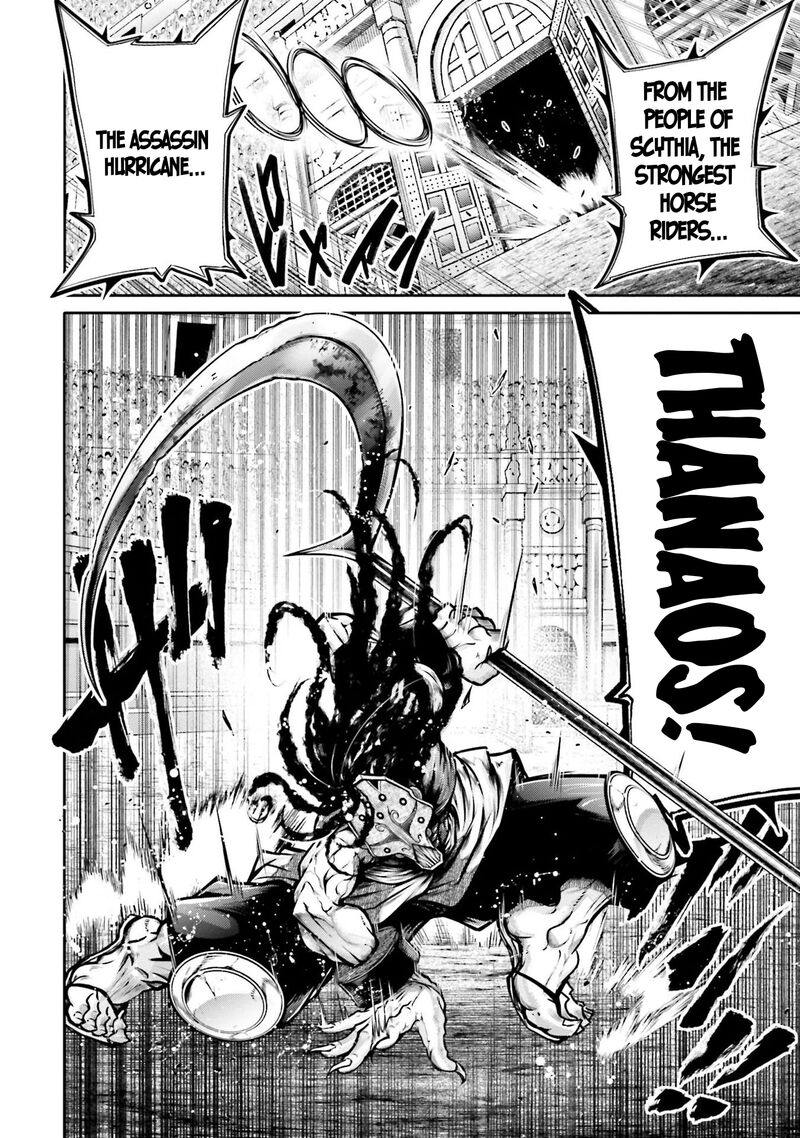 Shuumatsu No Valkyrie Ibun Ryo Fu Housen Hishouden Chapter 33 Page 6