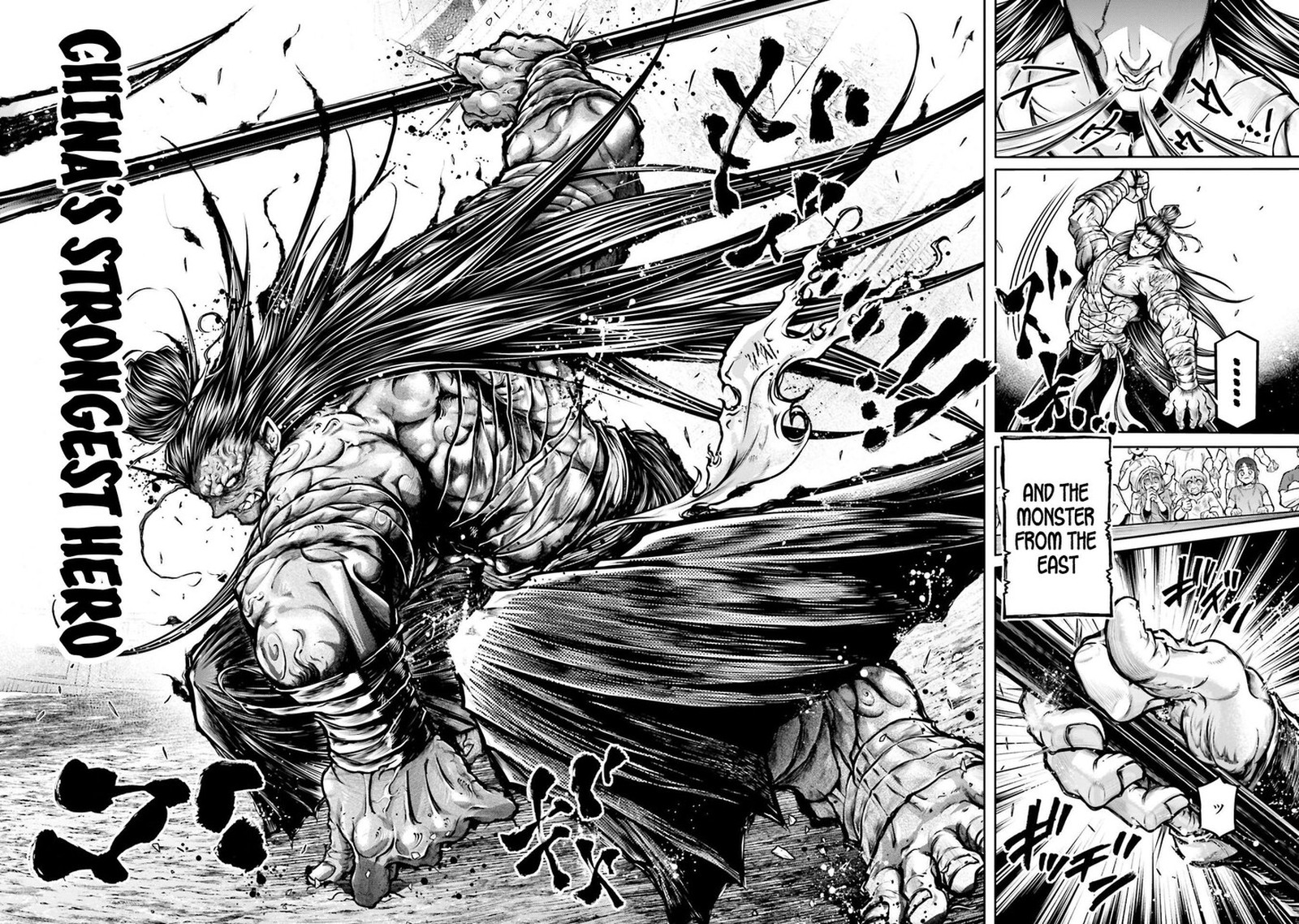Shuumatsu No Valkyrie Ibun Ryo Fu Housen Hishouden Chapter 34 Page 23