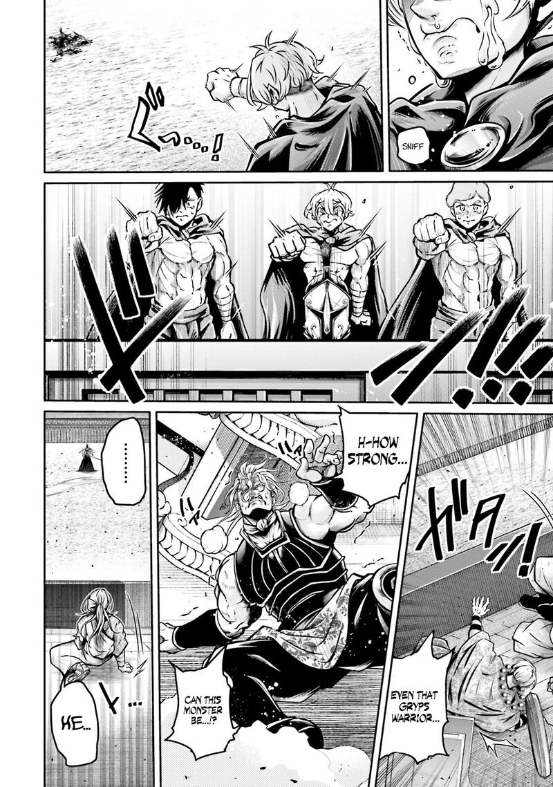 Shuumatsu No Valkyrie Ibun Ryo Fu Housen Hishouden Chapter 35 Page 17