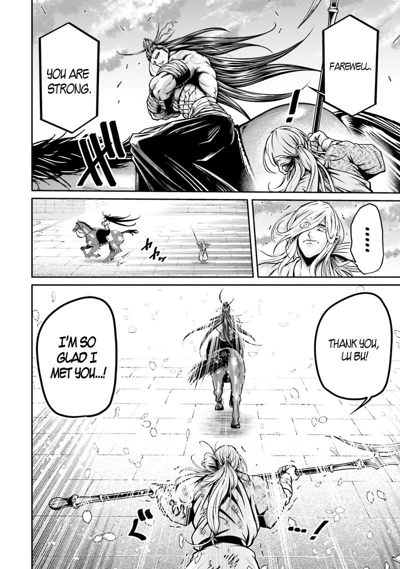 Shuumatsu No Valkyrie Ibun Ryo Fu Housen Hishouden Chapter 35 Page 26