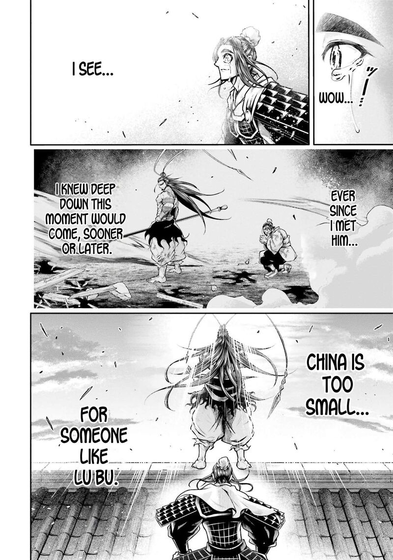 Shuumatsu No Valkyrie Ibun Ryo Fu Housen Hishouden Chapter 36 Page 14