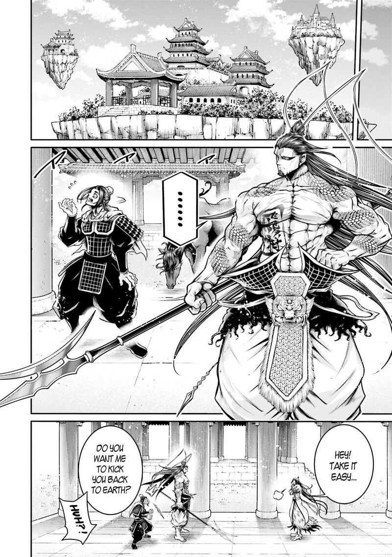 Shuumatsu No Valkyrie Ibun Ryo Fu Housen Hishouden Chapter 36 Page 20