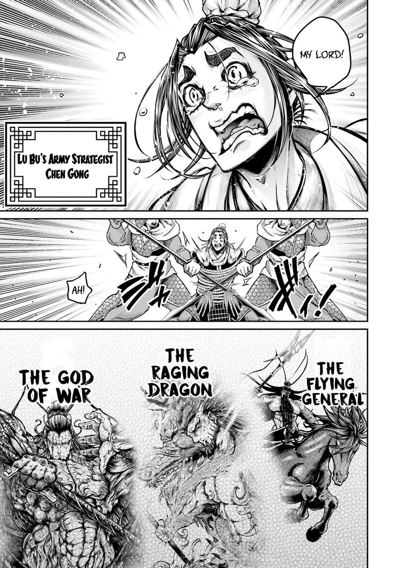 Shuumatsu No Valkyrie Ibun Ryo Fu Housen Hishouden Chapter 36 Page 3