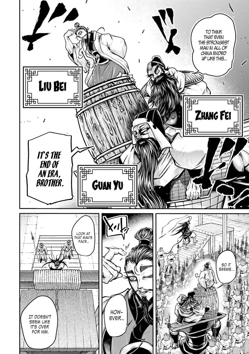 Shuumatsu No Valkyrie Ibun Ryo Fu Housen Hishouden Chapter 36 Page 5