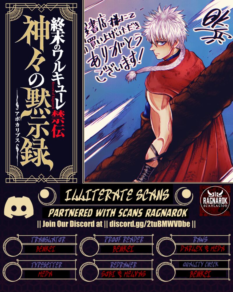 Shuumatsu No Valkyrie Kamigami No Apocalypse Chapter 12 Page 42