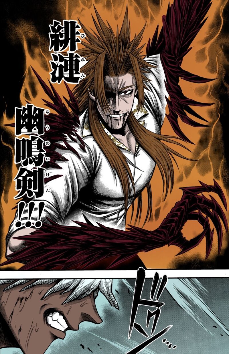 Shuumatsu No Valkyrie Kamigami No Apocalypse Chapter 13 Page 41