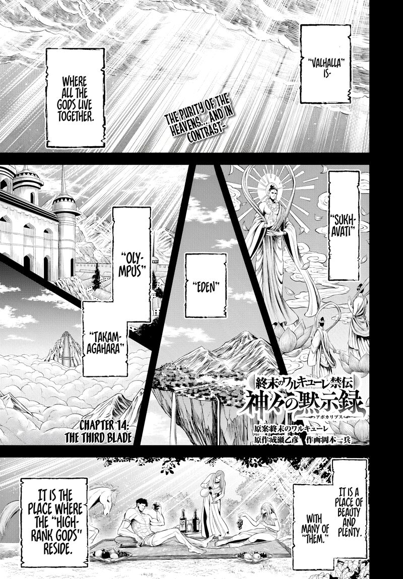 Shuumatsu No Valkyrie Kamigami No Apocalypse Chapter 14 Page 1