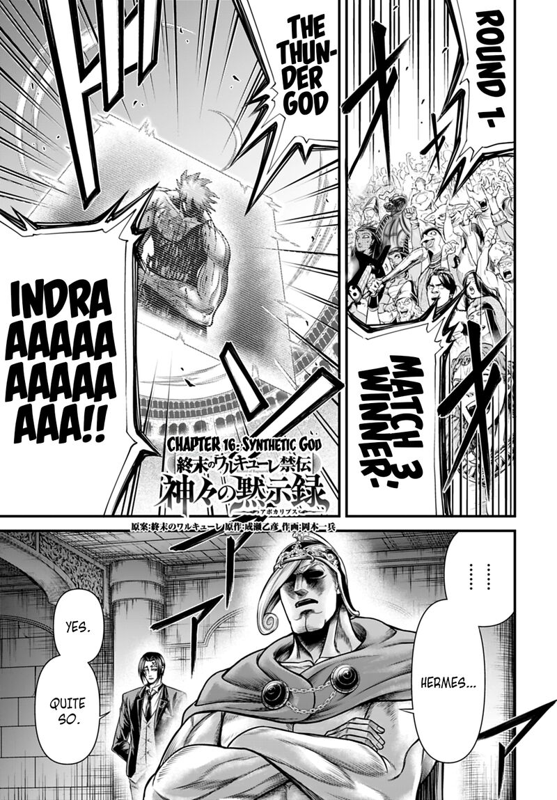 Shuumatsu No Valkyrie Kamigami No Apocalypse Chapter 16 Page 1