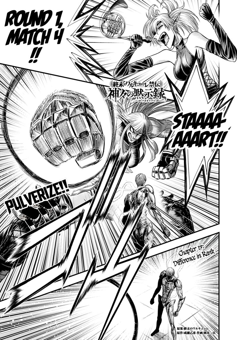 Shuumatsu No Valkyrie Kamigami No Apocalypse Chapter 17 Page 1