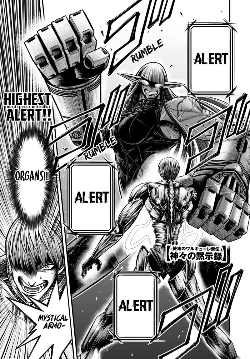 Shuumatsu No Valkyrie Kamigami No Apocalypse Chapter 18 Page 1