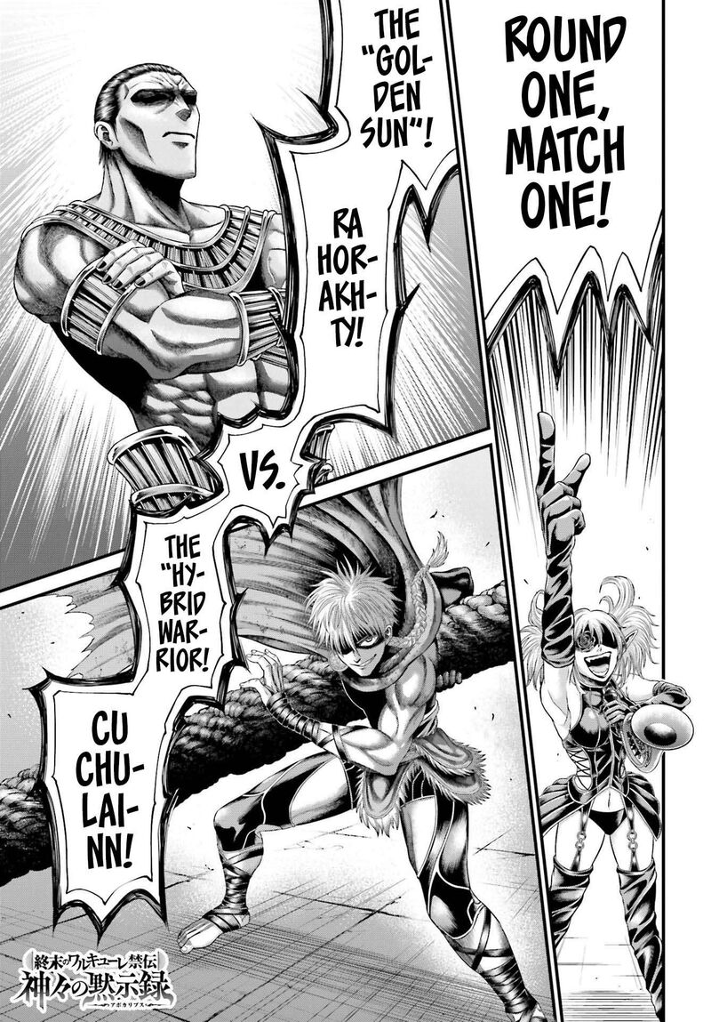 Shuumatsu No Valkyrie Kamigami No Apocalypse Chapter 2 Page 1
