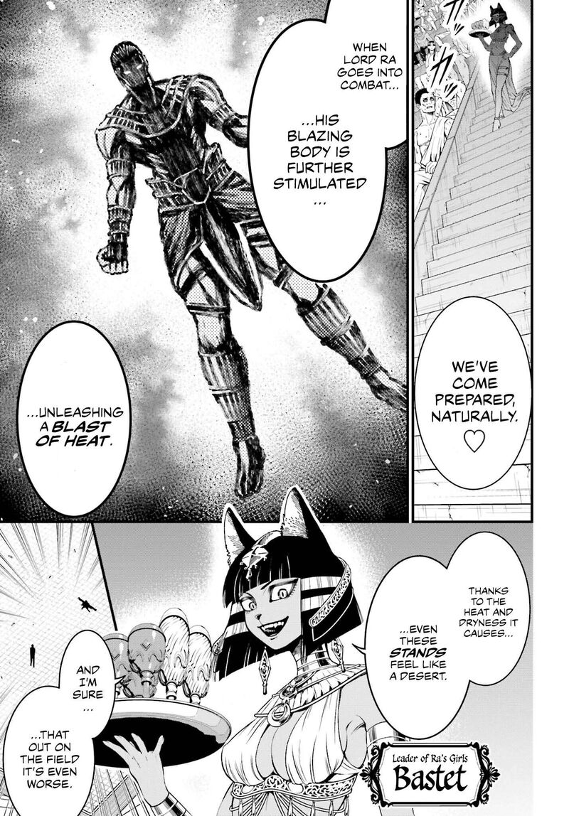 Shuumatsu No Valkyrie Kamigami No Apocalypse Chapter 2 Page 17