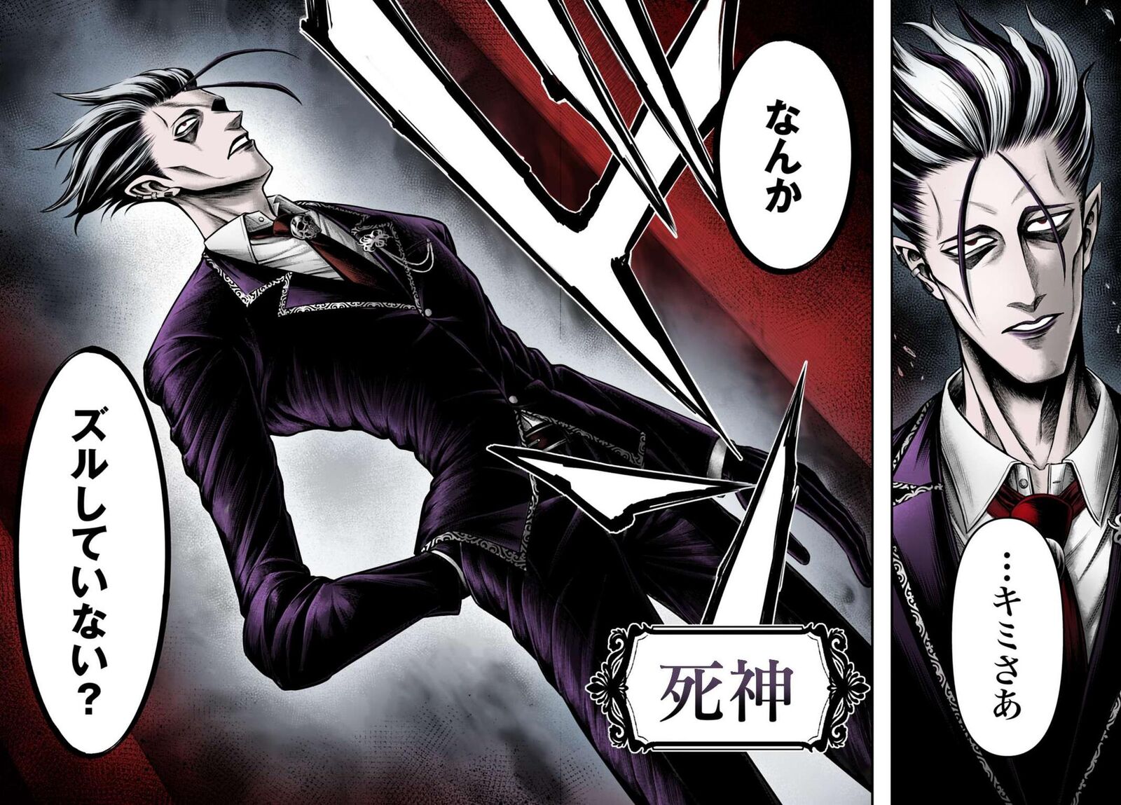 Shuumatsu No Valkyrie Kamigami No Apocalypse Chapter 22 Page 39