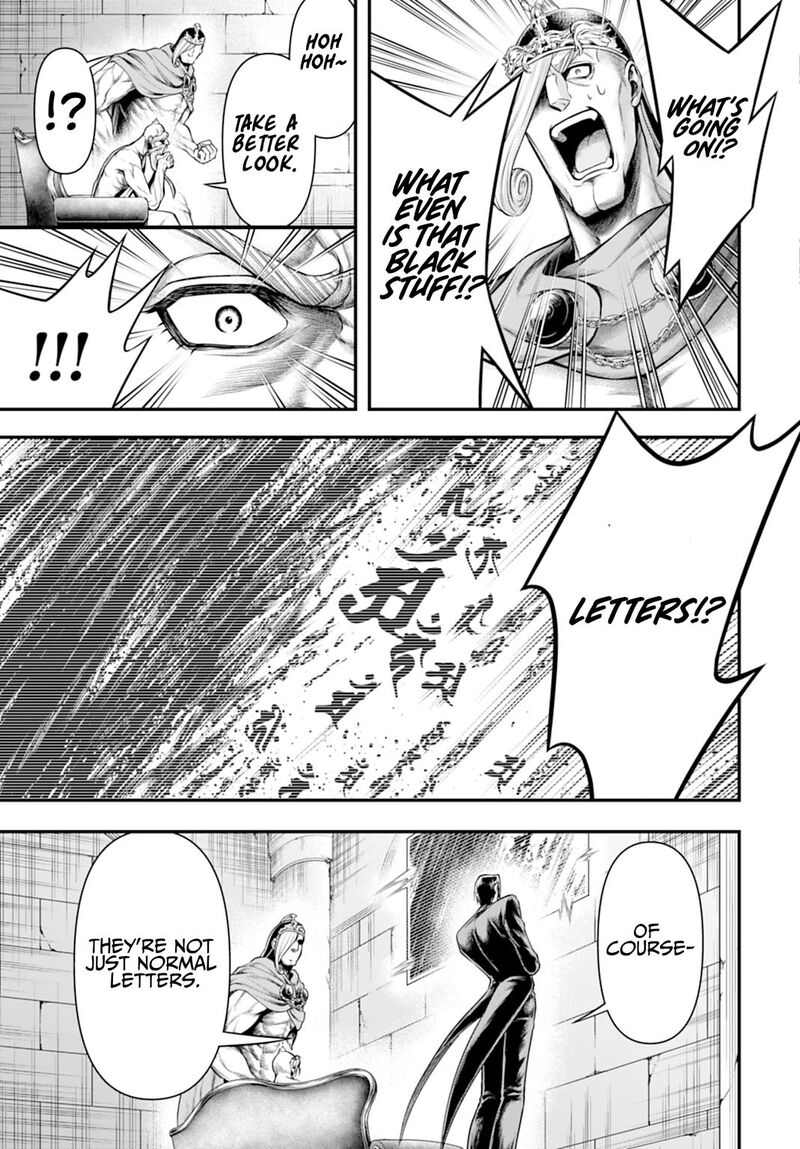 Shuumatsu No Valkyrie Kamigami No Apocalypse Chapter 24 Page 6