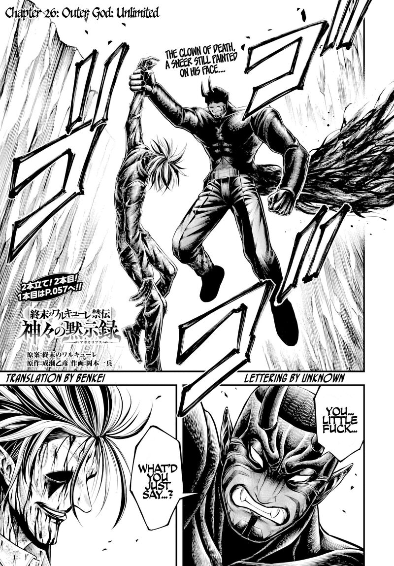 Shuumatsu No Valkyrie Kamigami No Apocalypse Chapter 26 Page 1