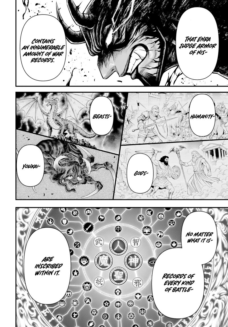 Shuumatsu No Valkyrie Kamigami No Apocalypse Chapter 27 Page 12