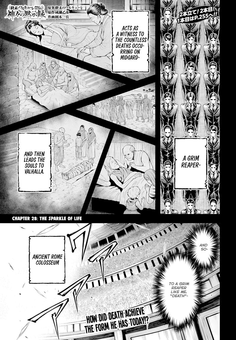 Shuumatsu No Valkyrie Kamigami No Apocalypse Chapter 28 Page 1