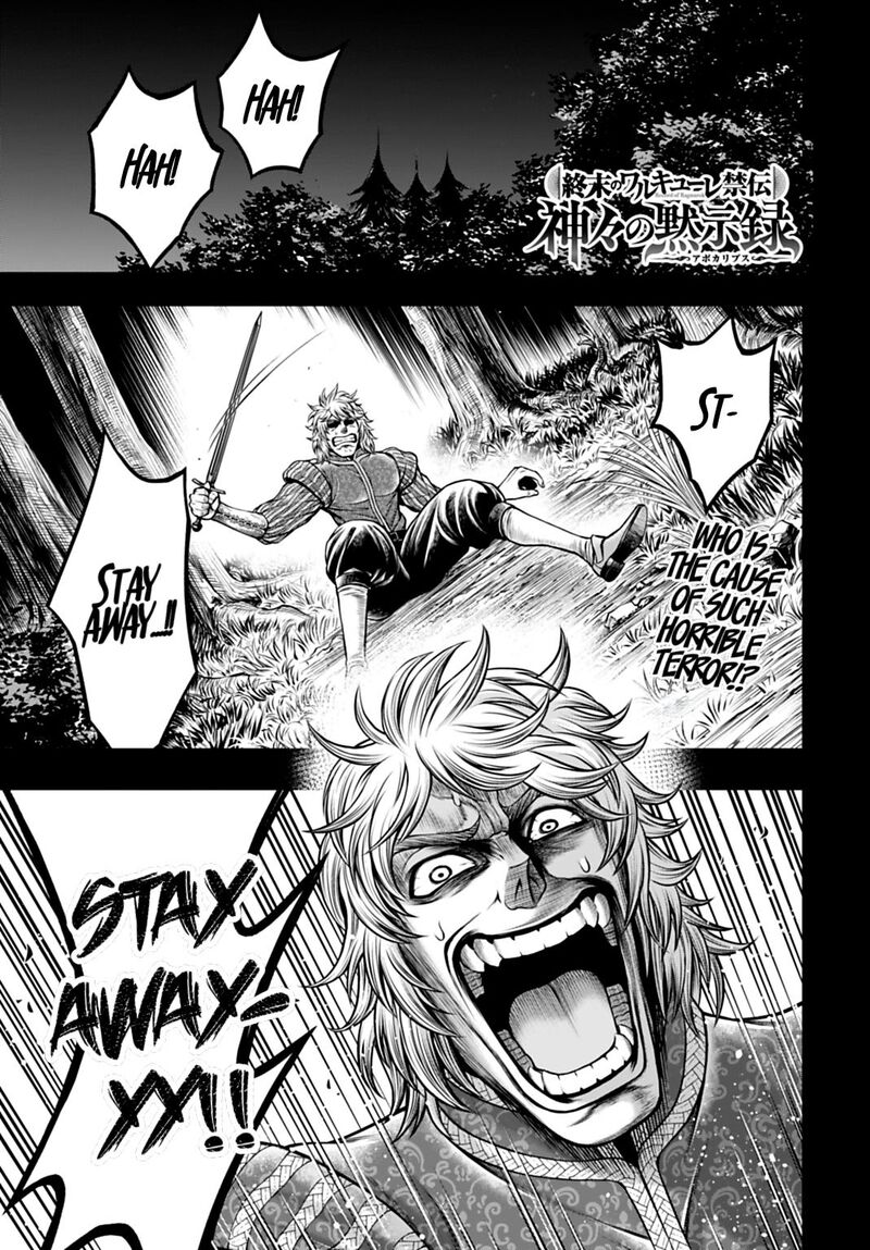 Shuumatsu No Valkyrie Kamigami No Apocalypse Chapter 29 Page 1