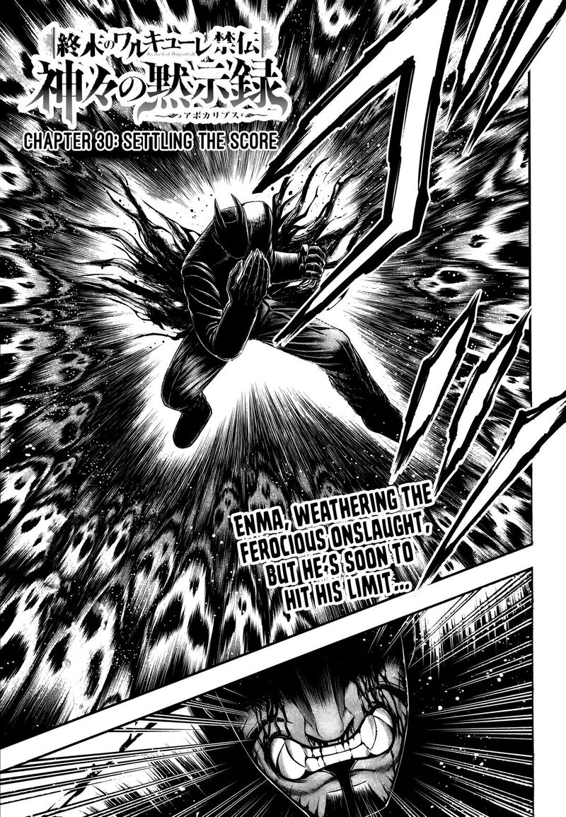 Shuumatsu No Valkyrie Kamigami No Apocalypse Chapter 30 Page 1