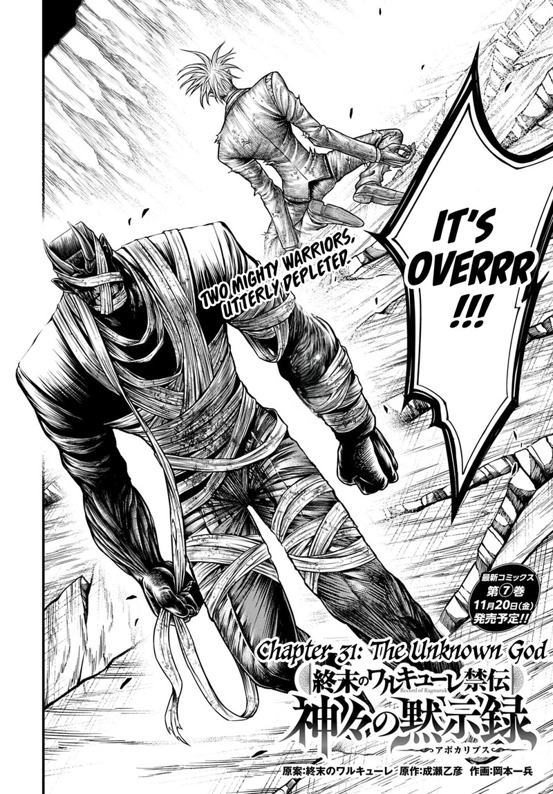 Shuumatsu No Valkyrie Kamigami No Apocalypse Chapter 31 Page 2
