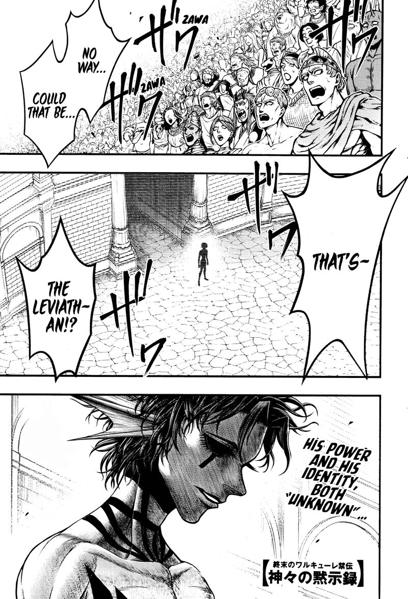 Shuumatsu No Valkyrie Kamigami No Apocalypse Chapter 32 Page 1