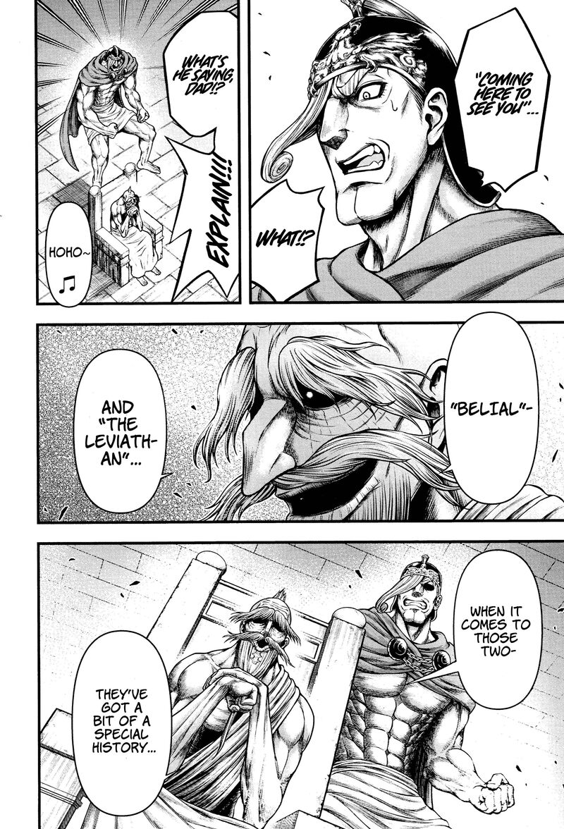 Shuumatsu No Valkyrie Kamigami No Apocalypse Chapter 32 Page 8