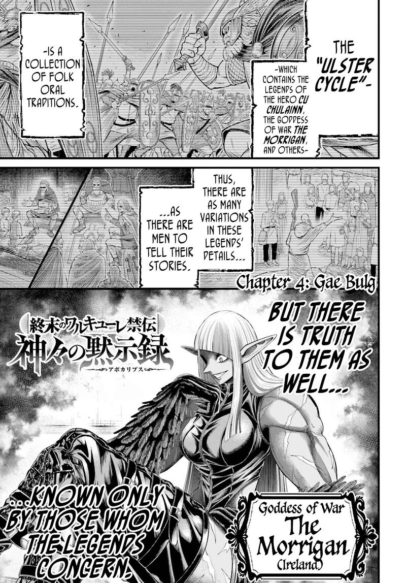 Shuumatsu No Valkyrie Kamigami No Apocalypse Chapter 4 Page 1