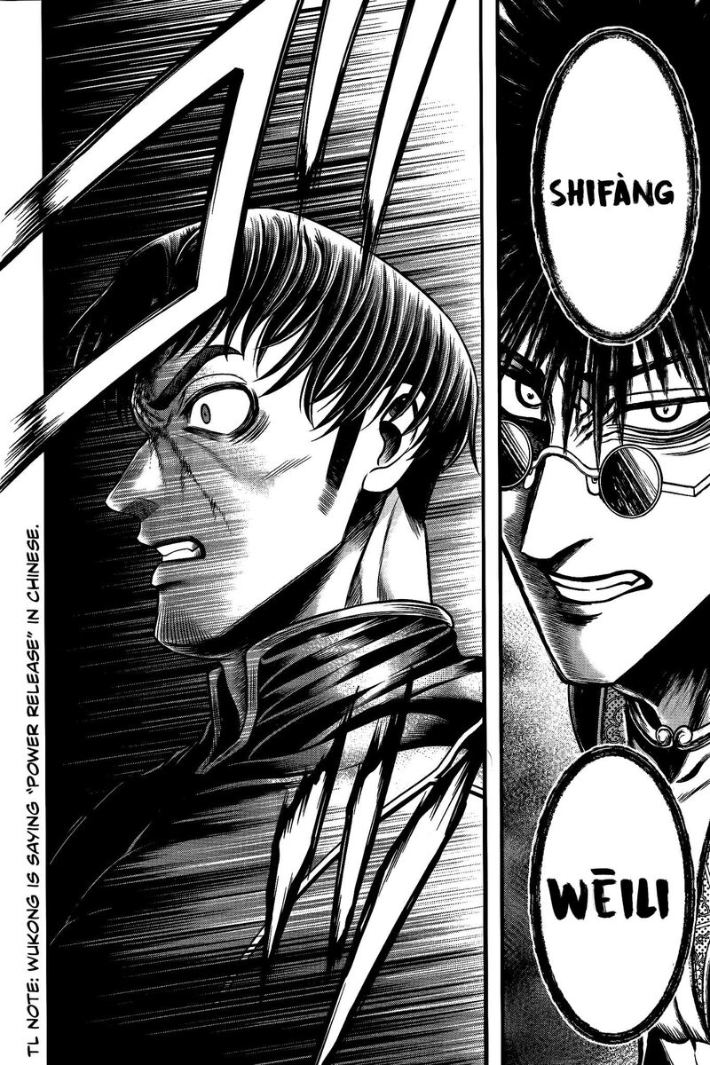 Shuumatsu No Valkyrie Kamigami No Apocalypse Chapter 8 Page 17